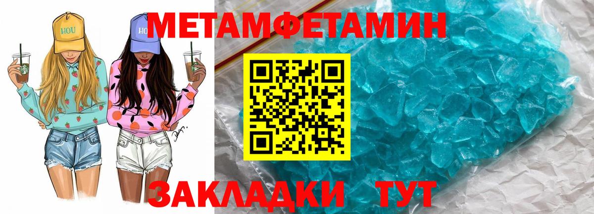 Амфетамин  Amphetamine VHQ  Вход с VPN  Тихвин 