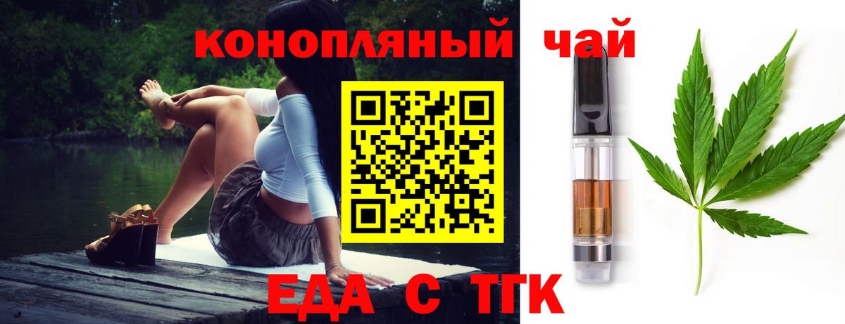Тихвин  Canna-Cookies марихуана  Вход с VPN 
