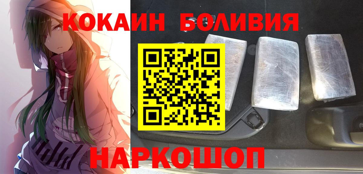 КОКАИН 99% Тихвин