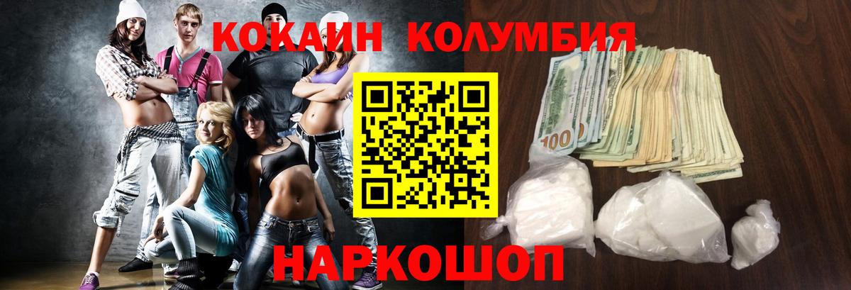 Тихвин  Кокаин 98%  Вход с VPN 