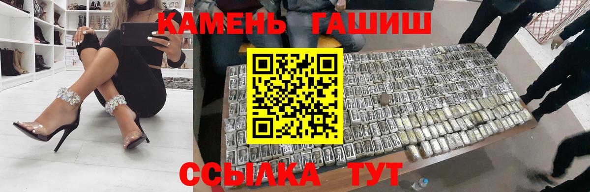 Гашиш Ice-O-Lator Тихвин