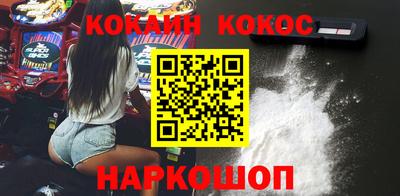 COCAINE Гагарин