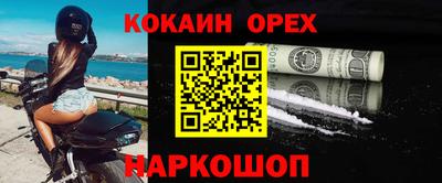 COCAINE Гагарин