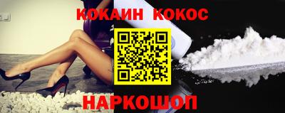 COCAINE Гагарин
