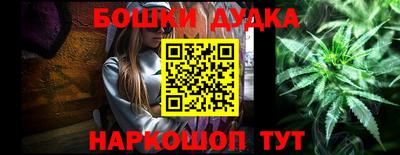 каннабис Гай