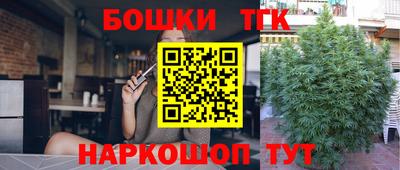 каннабис Гай