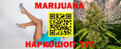 каннабис Гай