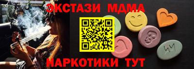 ALPHA-PVP Гатчина