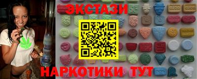 ALPHA-PVP Гатчина