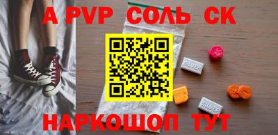 ALPHA-PVP Гатчина
