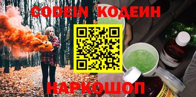 ALPHA-PVP Гатчина
