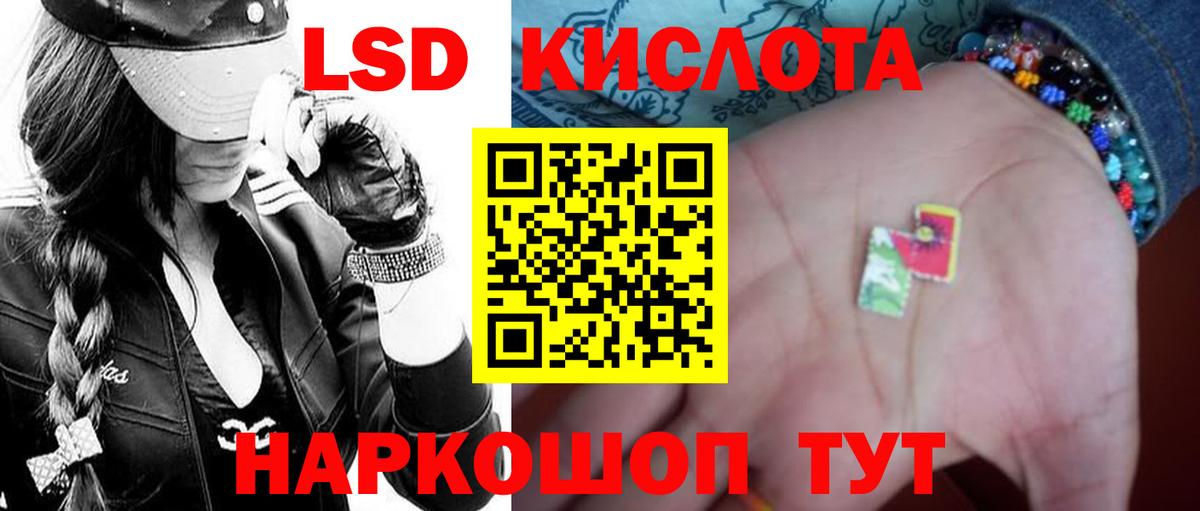 LSD-25 экстази ecstasy  ЛСД экстази кислота  ссылка на мегу ТОР  Тихвин  Вход с VPN 