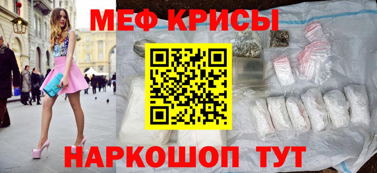 МЕФ mephedrone  МЕФ  Вход с VPN  Тихвин  Меф кристаллы 