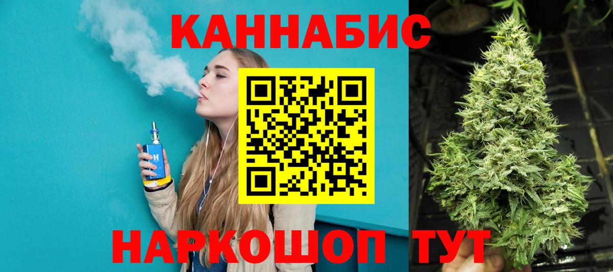 Каннабис MAZAR Тихвин